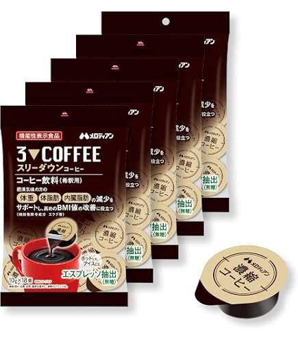 Amazon.co.jp: メロディアン[公式]スリーダウンティー紅茶ポーション